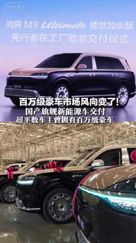 百万级豪车市场风向正在转变