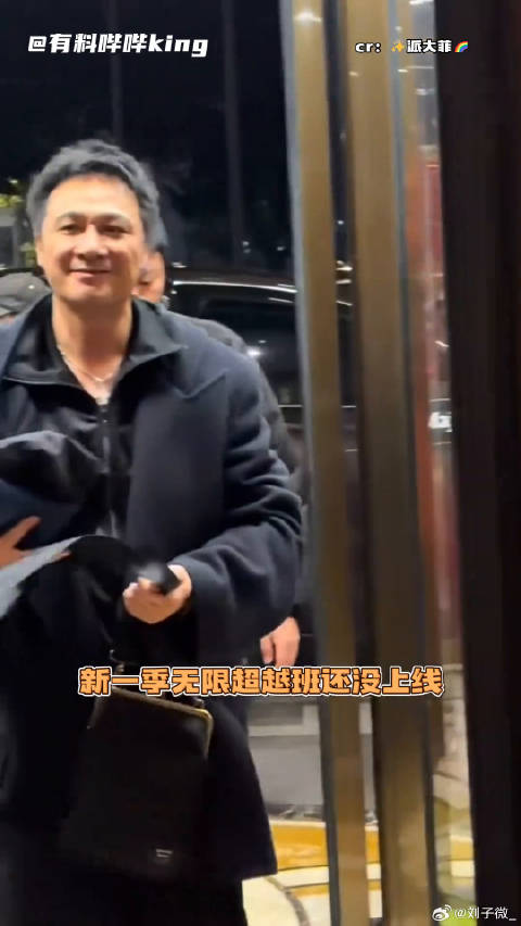 看得出来 这届超越班依旧虐待老人何赛飞 微博VC计划