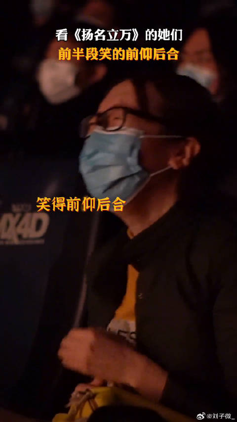 看看扬名立万像开盲盒