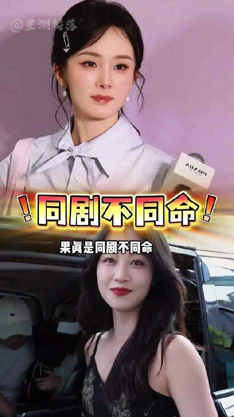 生万物播出一年，蓝盈莹认爱杨幂少女欧豪剧登央视