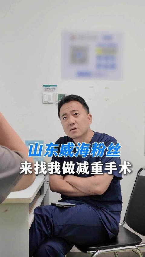 山东粉丝找我减重 健康奥斯卡微博视频号迎新计划
