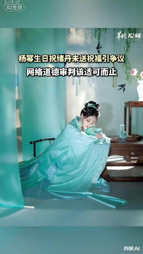 媒体评：网络道德审判该适可而止了