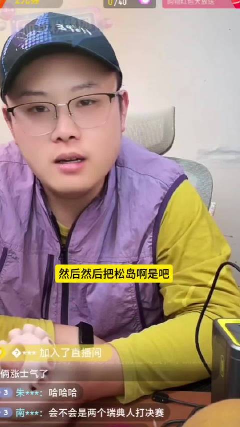 澳门冠军赛男单张本智和松岛辉空无缘决赛，女单陈熠迎战张本美和
