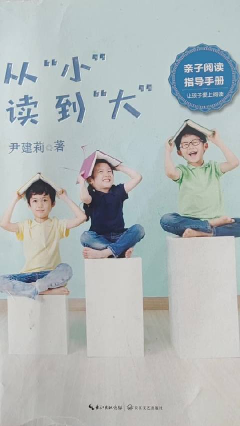 教育理念决定家长教育手段差别，而非身份地位