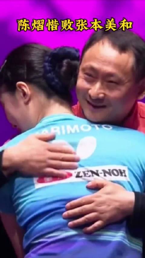陈熠3比4惜败张本美和，澳门冠军赛获亚军