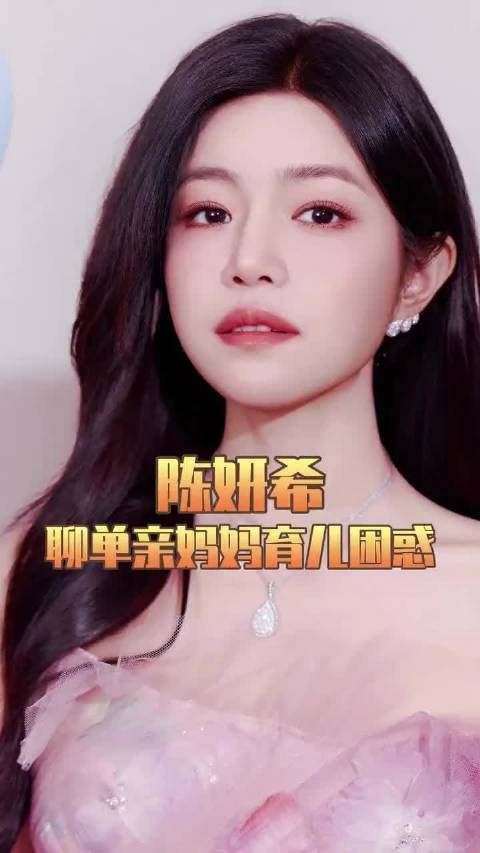 陈妍希儿子武术课被吴京儿子踢，谢楠懵了