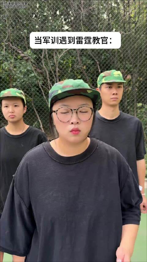 “当军训遇到雷霆教官”—我是李飞