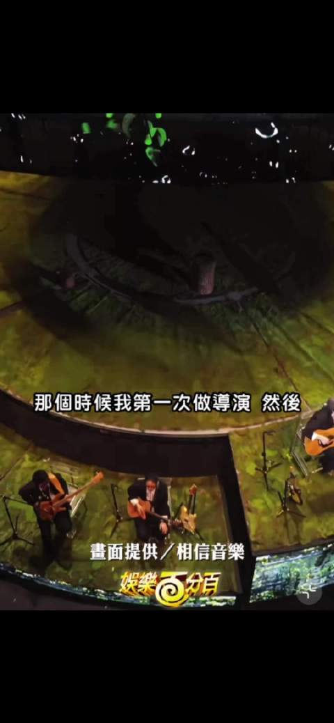 刘若英也看了早春晴朗吧 昨天高雄演唱会提到了井叔叔最近在台湾很火