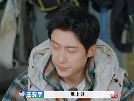 颜值浓度爆表，目光所及皆是惊艳！现在就出发 现在就出发3