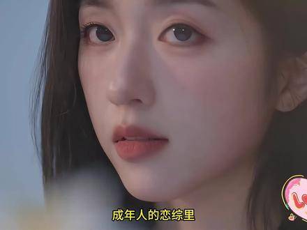 心动的信号7十二位嘉宾收入悬殊，翁青雅驾豪车一人骑电动车