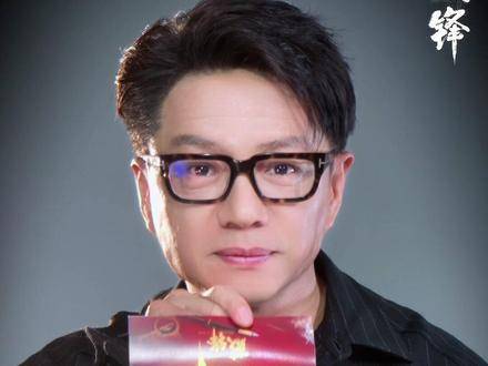 先藏锋后亮剑，宣传民警谭彦已就位，藏锋杀青官宣