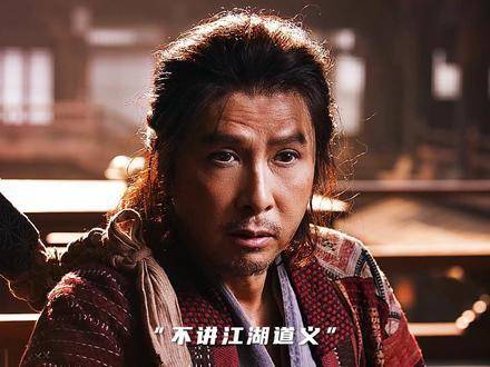天龙八部之乔峰传定档大年三十 电影天龙八部之乔峰传