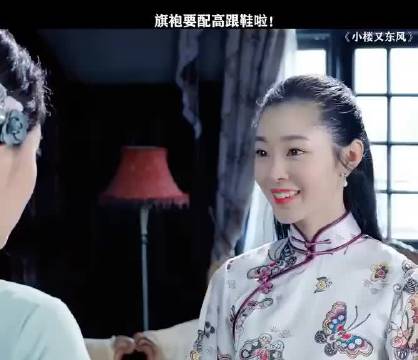 女人穿旗袍配穿高跟鞋的！倾国倾城的美