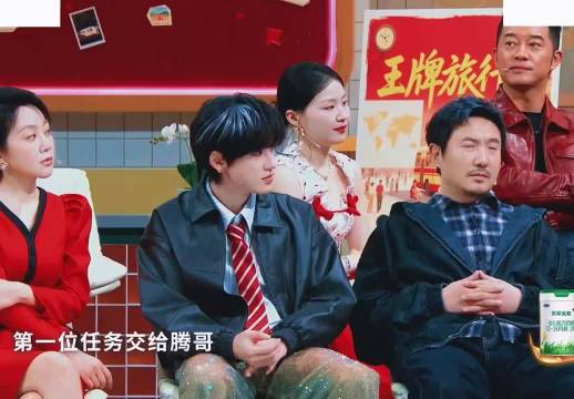 谁看了这段能忍住不笑 王牌对王牌 | 沈腾 | 宋亚轩 | 胡先煦