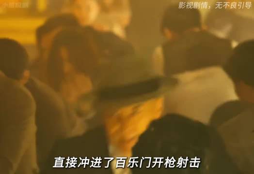 财神金宝清理门户，叛徒致12个分站覆灭