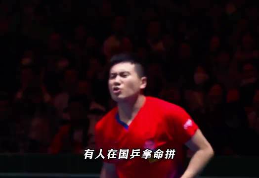 梁靖崑｜世人拼球改宿命，他弃豪门逐乒乓！梁靖崑一身硬骨，为国乒而战！
