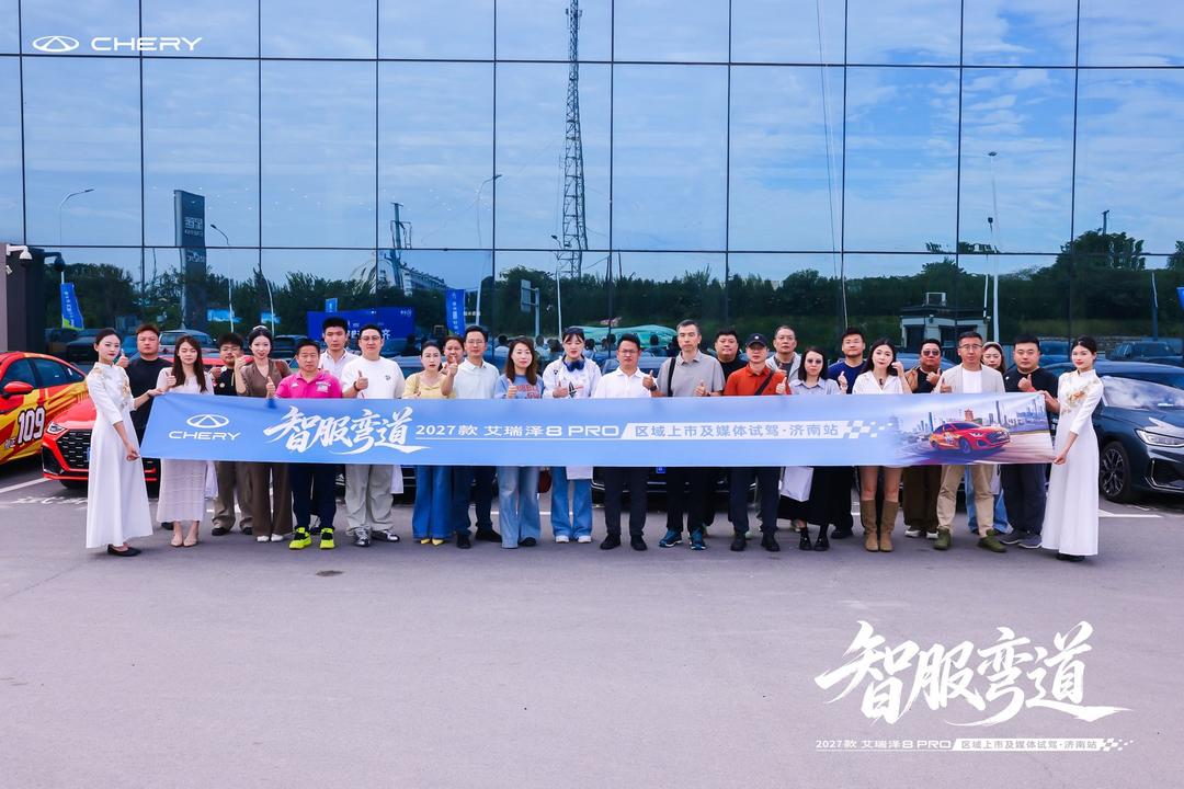 置换补贴8.99万起！实测2027款艾瑞泽8PRO到底值不值