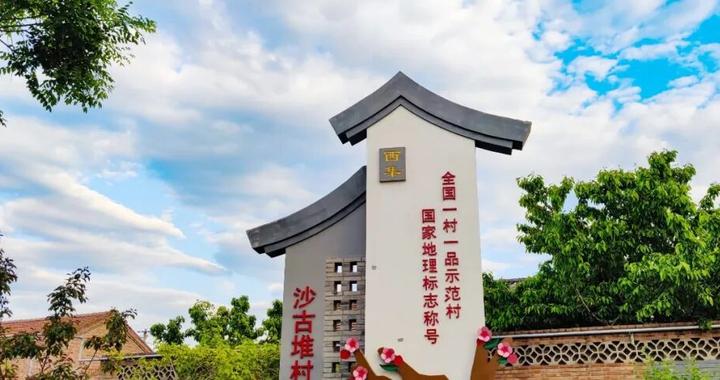 解锁副中心“冷知识”|通州地名·西集镇:两河明珠承漕运变迁 解锁副中心“冷知识”|通州地名·西集镇:两河明珠承漕运变迁