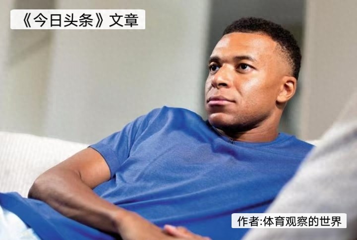 4-1:姆巴佩闪耀奔向金球？高价新援仍难自证，皇马抹平与巴萨差距