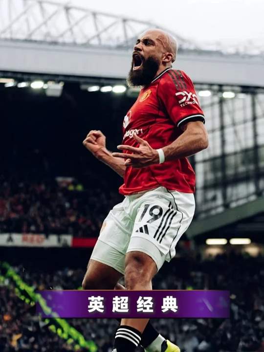 英超经典：卡里克临危受命，曼市德比一战封神