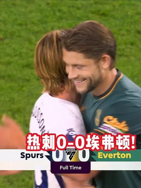 热刺0-0埃弗顿！队史首次联赛前4轮0进球！