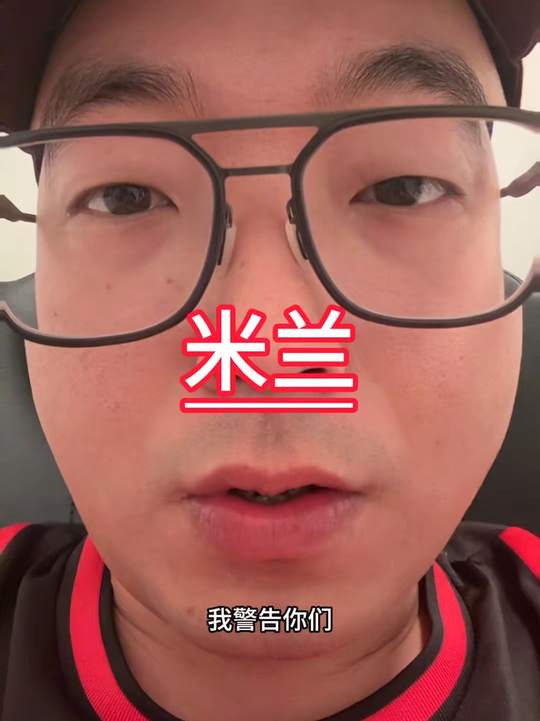 蓝鹰今晚被阿莫林打成小鸡