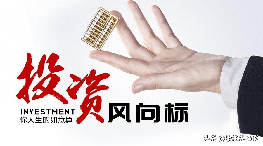 52岁上海炒股冠军罕见发声：A股若迎来牛市，建议只磕连阳黄金柱