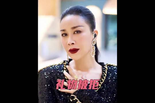 张雅琪突然变脸那一刻，那英仅用一条手链便试出了她人品