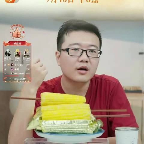莱维说，虽说张本美和年纪小，但就算她这一个周期实力再涨…