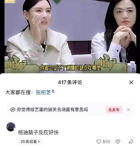 我真的觉得幽默也是需要聪明的头脑的