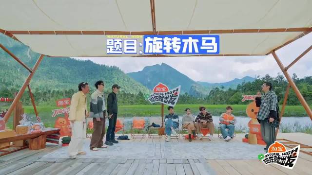 现在就出发被黄景瑜旋转弹死笑裂了沈腾王安宇金晨