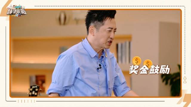 《静请期戴》-庾澄庆16谈起了张学友对《让我一次爱个够》的翻唱