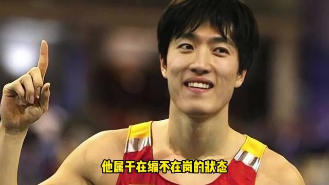 刘翔工资补贴折合月收入，每月7000多元！网友：这还是在上海