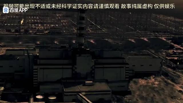 切尔诺贝利事件