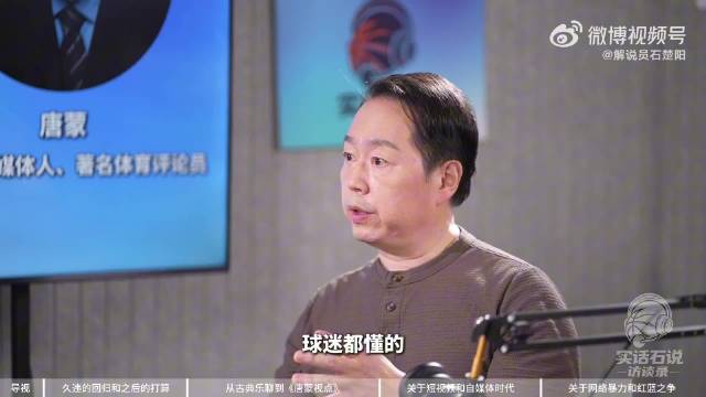 唐蒙揭秘：我是最早跟上根宝上崇明岛的记者！