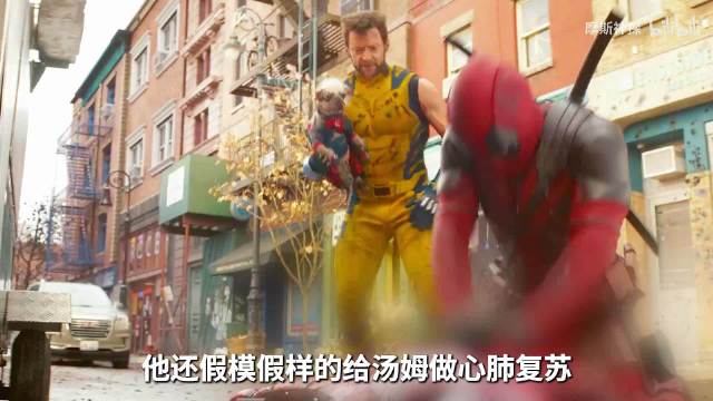 死侍金刚狼联手硬刚死侍军团，争相牺牲阻止宇宙毁灭