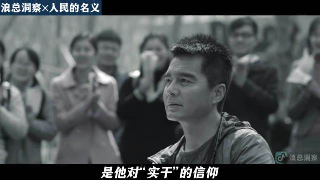 高育良劝祁同伟亲近陈老，祁同伟不听错失良机
