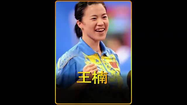 王楠的女儿郭依嘉在中国乒协国青国少集训队第七期北京市选拔赛的