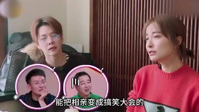 吴昕和徐海乔把相亲变成搞笑大会