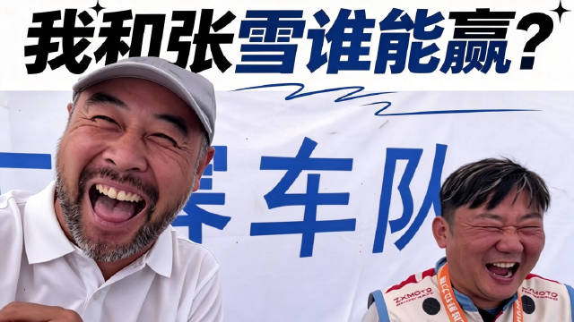 张雪机车WSBK摩托GP