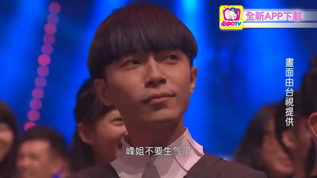 每次刷到都会停下来再次观看的金曲奖“峰姐”片段