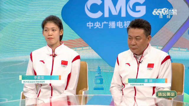2023杭州亚运夺冠的专访—中国荣耀