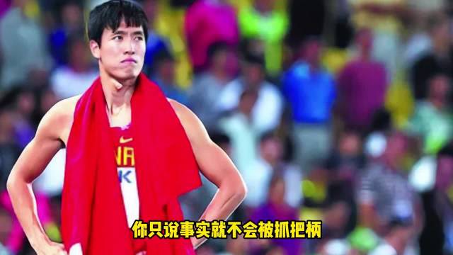 11年在编不在岗，刘翔买断捐出全部工资补助