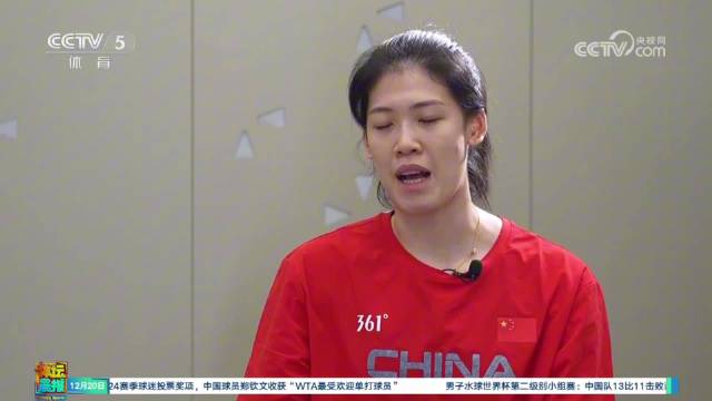 李盈莹谈队长心态，从得分手到兜底的人
