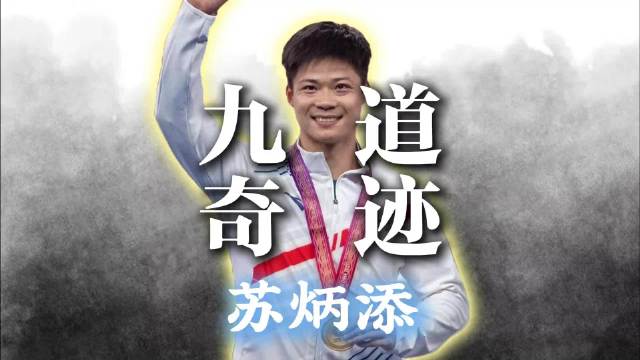 中国田径再现第九道奇迹，世界大赛再获亚军