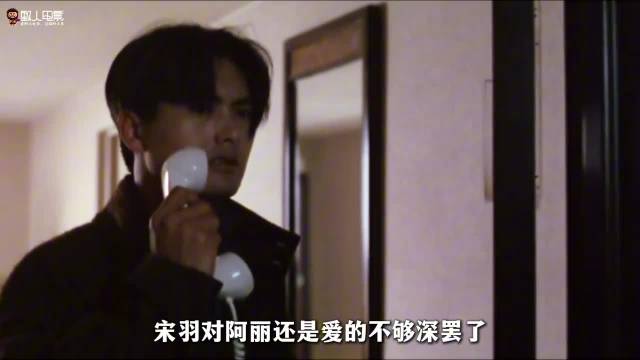 历经生死终相守，却因心坎选择放手