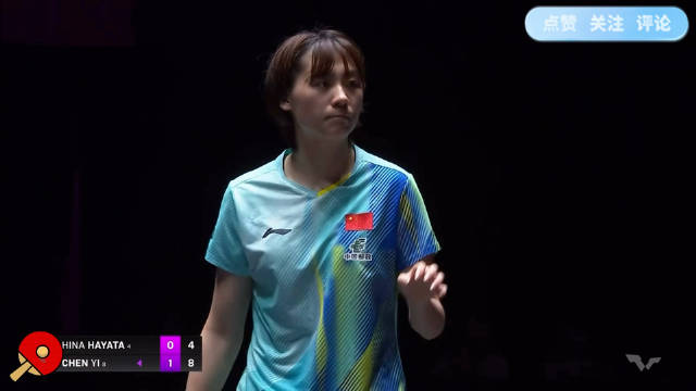 26澳门冠军赛女单半决赛 4-3早田希娜 第二局比分11-6，陈熠2-0领先