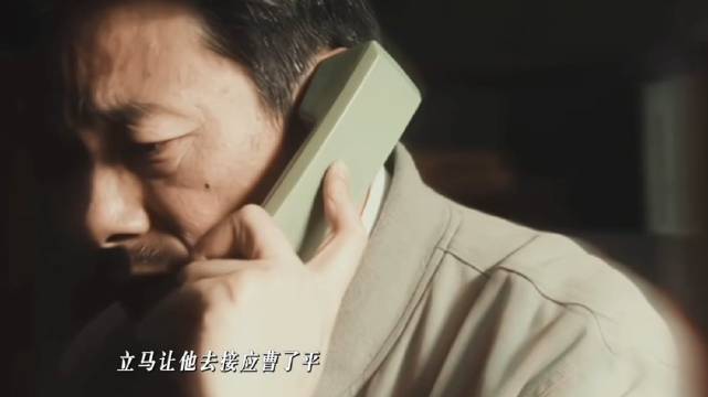 曹了平暴露，朱应甲意识到军情局有人泄密，赶紧通知