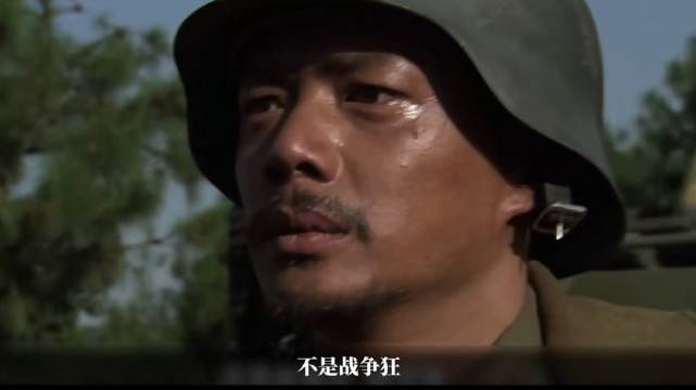 《我的团长我的团》 岂曰无衣 与子同袍