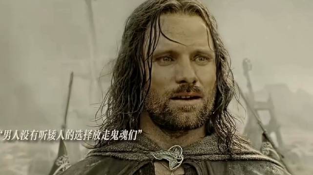 指环王：男人请求鬼魂救下自己的国家